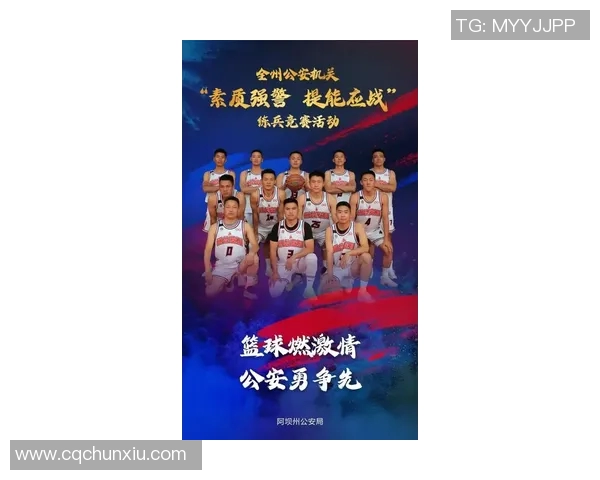 武汉篮球队在篮球团队协作排行榜中荣获第六名展现出强大团队精神与实力