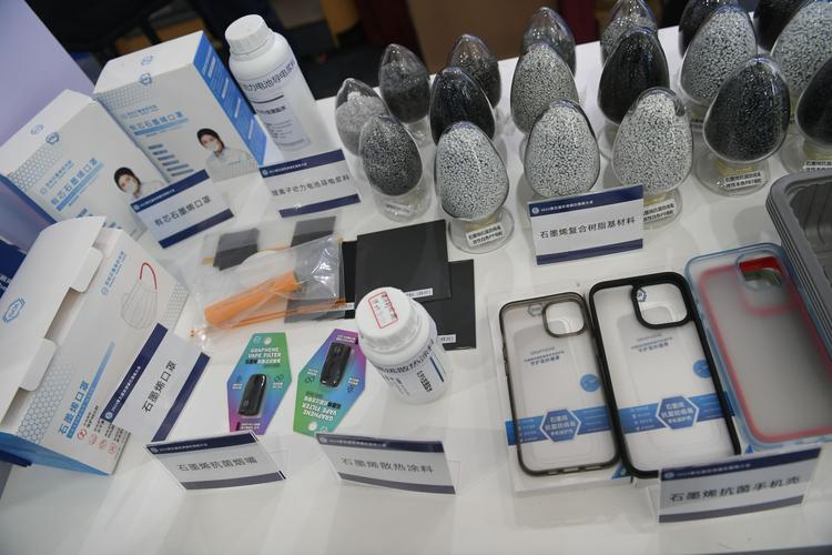 高科技走进日常生活 百余件科技产品在京津冀石墨烯大会上展出