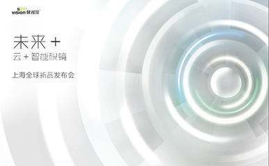 科技感主kv|平面|宣传品|老洞主- 原创作品- 站酷(ZCOOL)